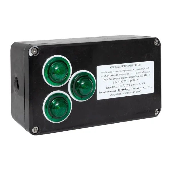 Коробка соединительная Heat box 220 SD-L3 HB220SDL3 EKF