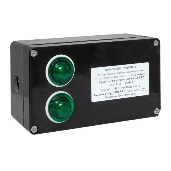 Коробка соединительная Heat box 220 S-L2 HB220SL2 EKF