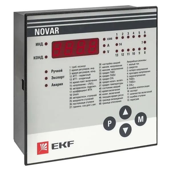 Регулятор NOVAR 14.2 EKF PROxima kkm-14-2