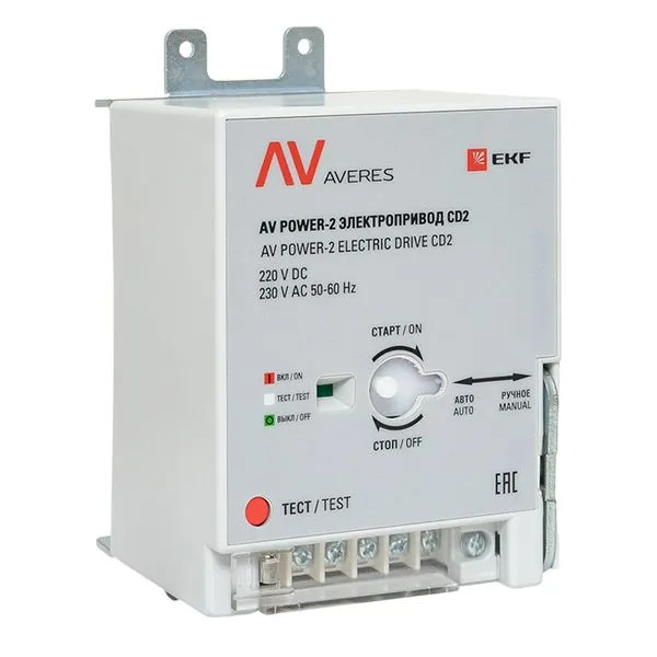 Motor drive for AV POWER-2 ETU/TR AC/DC 230V EKF mccb-2-CD2-av