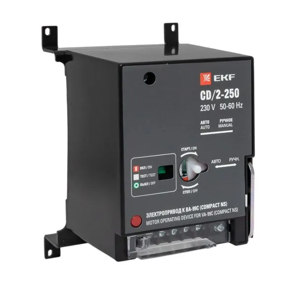 Электропривод к ВА-99С CD/2-250 EKF mccb99c-a-20