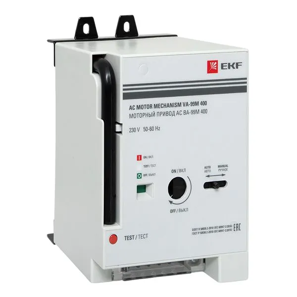Привод моторный для ВА-99М 400 AC 230В EKF mccb99m-400-cd2-230ac