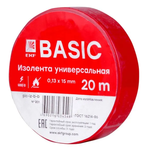 Изолента 0,13x15мм (20м.) красная EKF plc-iz-b-r