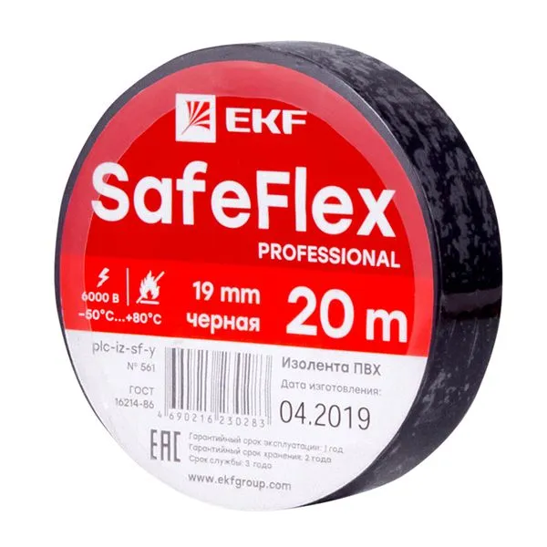 PVC绝缘胶带 黑色 19mm 20m SafeFlex plc-iz-sf-b EKF