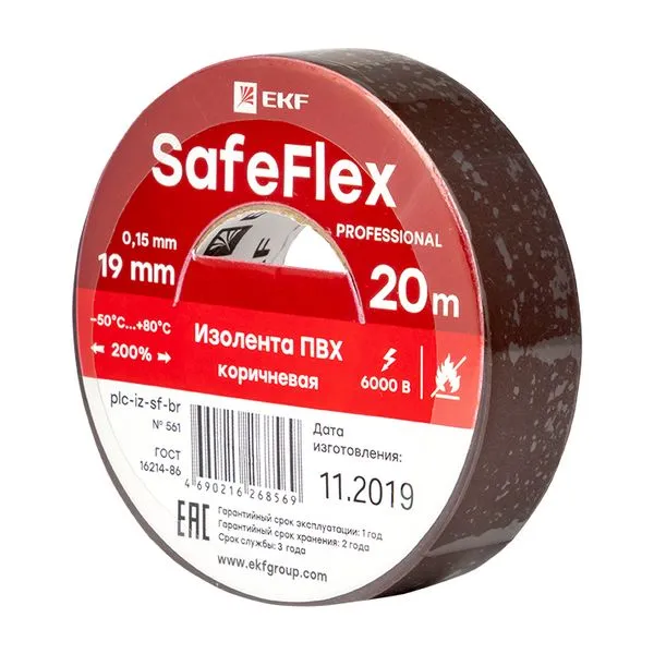 Изолента ПВХ коричневая 19мм 20м серии SafeFlex plc-iz-sf-br EKF