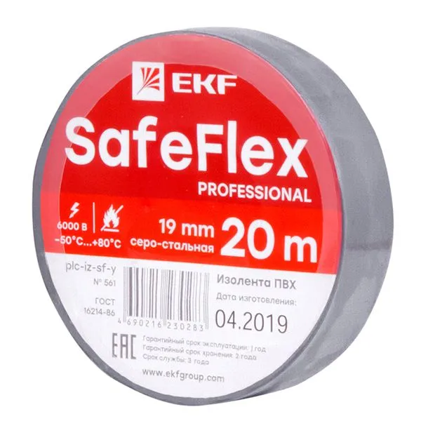 PVC insulating tape steel-grey 19mm 20m SafeFlex series plc-iz-sf-st EKF