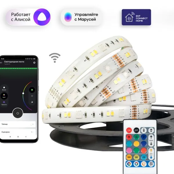 Умная светодиодная лента EKF Connect RGBW 3m slswf-3-rgbw