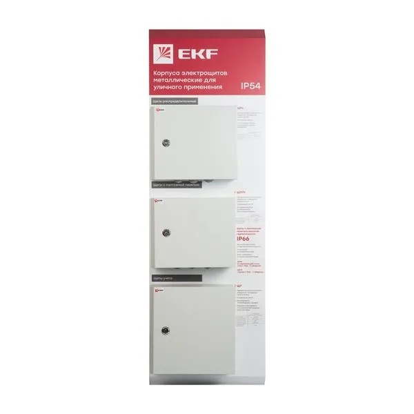Стенд "КОРПУСА ЭЛЕКТРОЩИТОВ МЕТАЛЛИЧЕСКИЕ IP54" ж9328 EKF