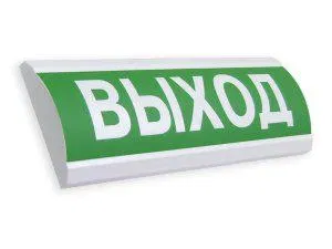 Оповещатель охранно-пожарный световой (табло) ЛЮКС-220Р "Выход" 019576 Электротехника и Автоматика