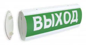 Security and fire light annunciator (sign) LYUX-12 DPN "Exit" Elektrotekhnika i Avtomatika 019583