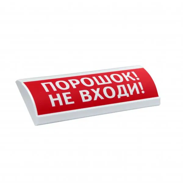 Security and fire light annunciator (sign) LYUX-24 "Powder not entering" Elektrotekhnika i Avtomatika 204572