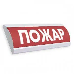 Security and fire alarm light annunciator (sign) LYUKS-12 "Fire" Elektrotekhnika i Avtomatika 204729