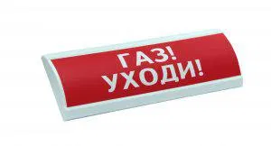 Оповещатель охранно-пожарный световой (табло) ЛЮКС-24 "Газ уходи" Электротехника и Автоматика 204963