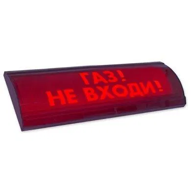 Security and fire annunciator LYUX-24 SN light (sign) "Gas not entered" Elektrotekhnika i Avtomatika 214369
