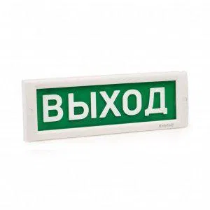 Оповещатель охранно-пожарный световой (табло) КРИСТАЛЛ-220 "Выход" 234978 Электротехника и Автоматика