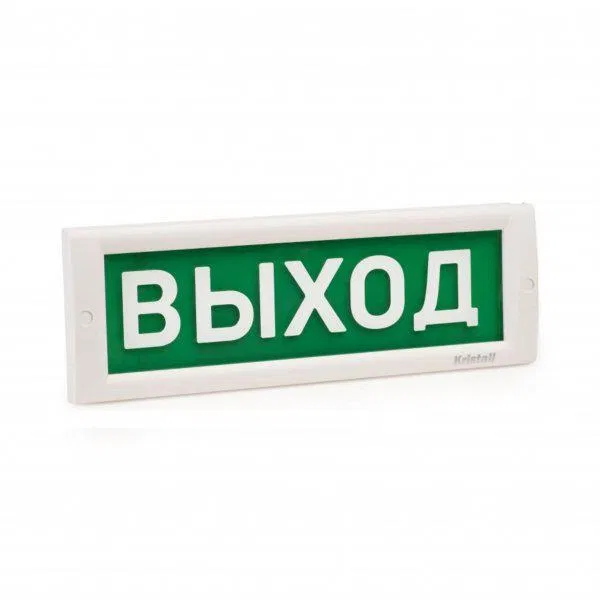 Security and fire light annunciator (sign) KRISTALL-24 NI "Avtomatika otkluchena" Elektrotekhnika i Avtomatika 235591