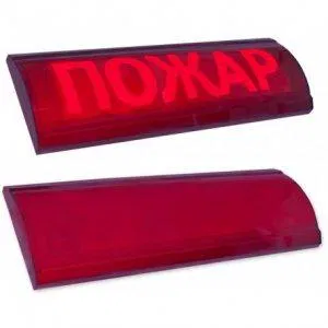 Security and fire light annunciator (sign) LYUX-24 SN "Pozhar" Elektrotekhnika i Avtomatika 237077