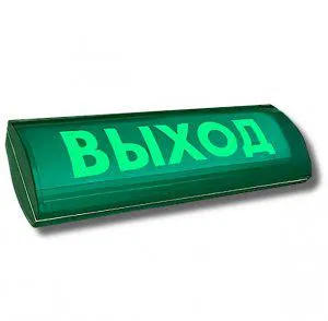 Combined light and sound security and fire annunciator (sign) LYUX-12-K SN "Exit" Elektrotekhnika i Avtomatika 257211