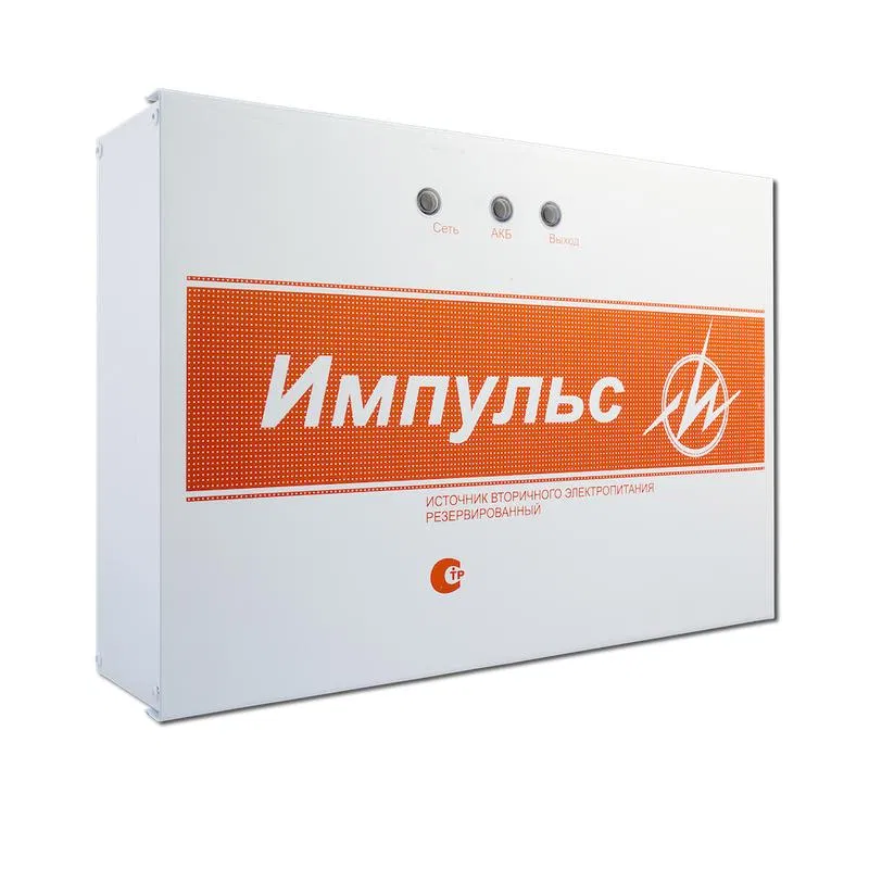 Источник питания Импульс–5 V.8 13.6 В/5.3 А АКБ 2х7 для питания видеокамер Элтех-Сервис 00000000034 Элтех-Сервис Омск
