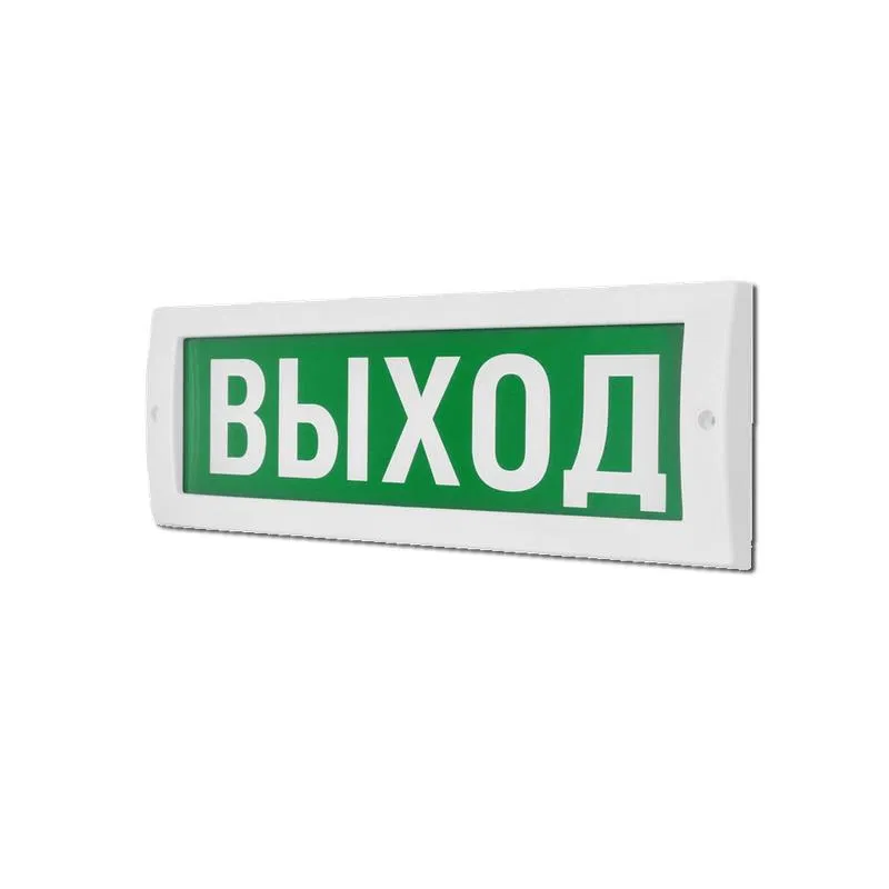 Табло световое (на защелках) М-12 "Стрелка вправо" Элтех-Сервис 00000000046 Элтех-Сервис Омск