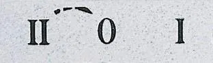Табличка "2-0-1" 8мм EMAS BET08201