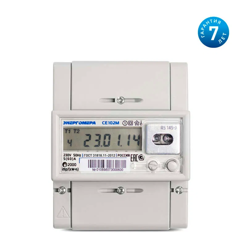 CE102M R5 145 A 1ф 5-60A 精度等级 1.0 多费率 RS-485 LCD 法人 耶卡捷琳堡 时 Energomera 101002003010748-TP103