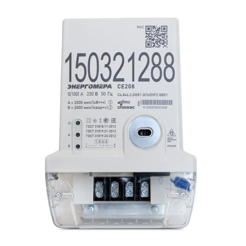 Счетчик CE208 C4.846.2.OGR1.QYUDVFZM GB04 SPDs GSM 2G+4G 1ф многотариф. Энергомера 101002008013400