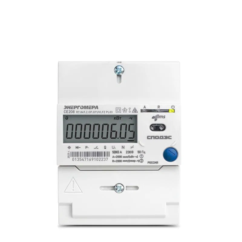 Счетчик CE208 R7.749.2.OPR1.QYUVLFZM RP04 spDS PLC 1ф многотариф. Энергомера 101002008013589