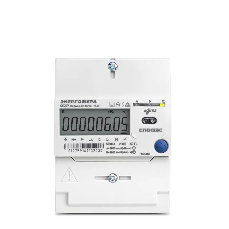 Счетчик CE207 R7.849.2.OR1.QUVLF LR01 SPDs LoraWan 1ф многотариф. Энергомера 101002009013771/101002009013446