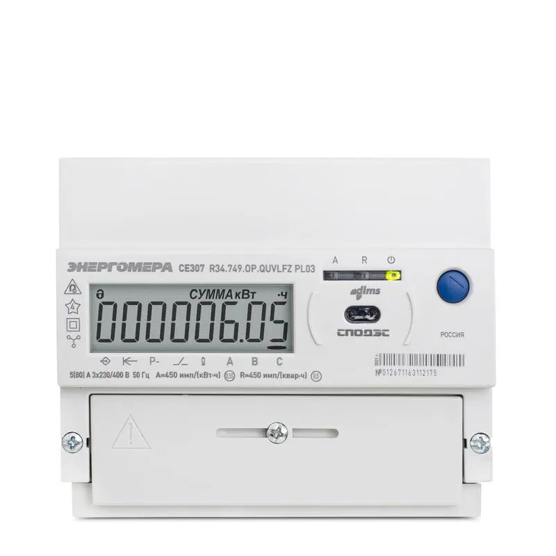 Счетчик CE307 R34.746.OAR2.QYUVLFZ LR01 SPDs LoraWan 3ф многотариф. Энергомера 101004007013431