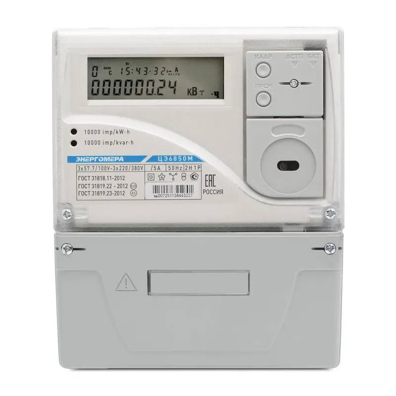 Счетчик ЦЭ-6850М 5-7.5А 220В 0.2S/0.5 3ф класс точн. 2Н 1Р Ш31 многотариф. Моск. вр. Энергомера 101005003012105