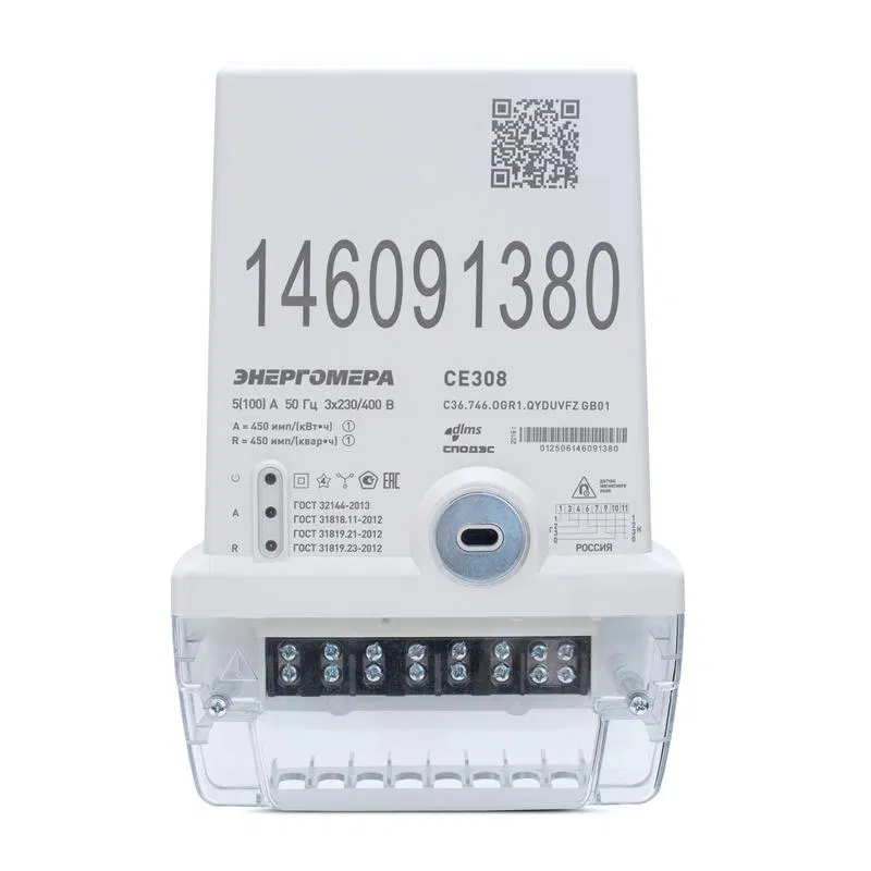 Счетчик CE308 С36.746.OGR1.QYDUVFZ GB01 SPDs GSM 2G 3ф многотариф. Энергомера 101005007013396