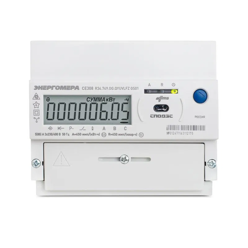 Счетчик CE308 R34.749.OG.QYUVLFZ GS01 SPds GSM 2G 3ф многотариф. Энергомера 101005007013541