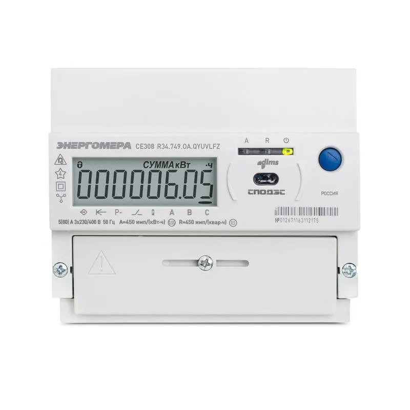 Счетчик CE308 R34.749.OA.QYUVLFZ SPds 3ф многотариф. RS-485 многофункц. Энергомера 101005007013572