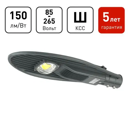 Светильник светодиодный SPP-5-60-5K-W 60Вт 5000К IP65 9000лм ДКУ консольный Эра Б0029441