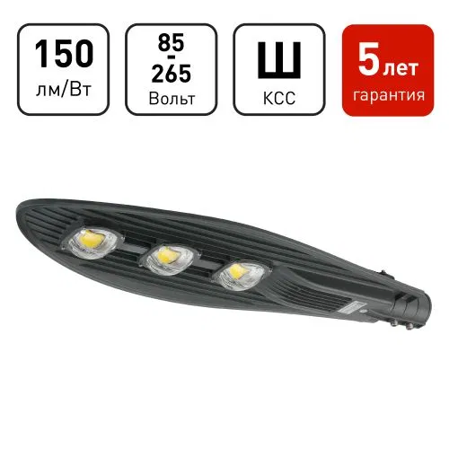 LED luminaire SPP-5-150-5K-W 150W 5000K IP65 22500lm Luminous flux outdoor cantilever Era Б0029445