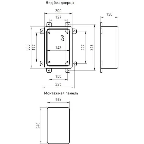 Enclosure ShchMP-P 300x200x130 IK10 IP65 UHL1 box302013_t transparent door plastic Era B0052352