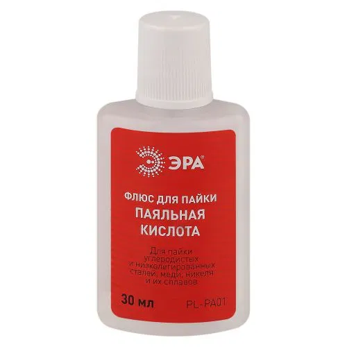 Флюс PL-PA01 для пайки ПАЯЛЬНАЯ КИСЛОТА 30мл Эра Б0052558