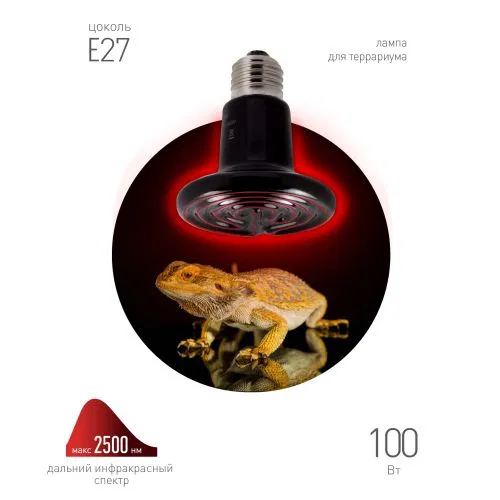Излучатель тепловой (лампа инфракрасная) FITO-100W-НQ CeramiHeat RX 100Вт E27 для брудера/рептилий керамическая (не дает света) Эра Б0052715