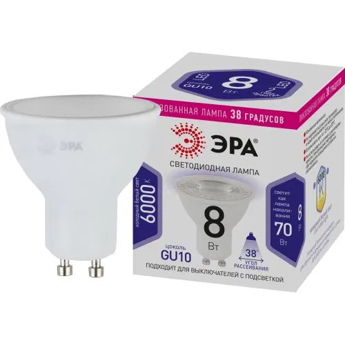 Лампа светодиодная STD LED Lense MR16-8W-860-GU10 GU10 8Вт линзованная софит холод. бел. свет Эра Б0054943