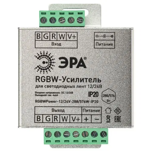 Усилитель сигнала RGBWPower -12/24В-288/576Вт-IP20 Эра Б0061117