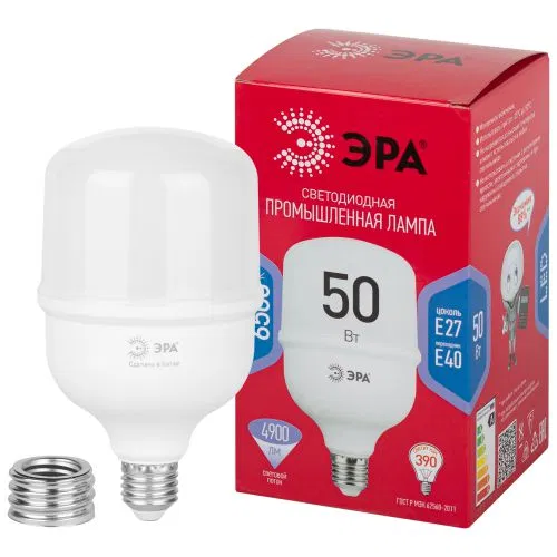Лампа светодиодная высокомощная RED LINE LED POWER T100-50W-6500-E27/E40 R 50Вт Т100 колокол 6500К холод. бел. E27/E40 (переходник в компл.) 4900лм Эра Б0063829
