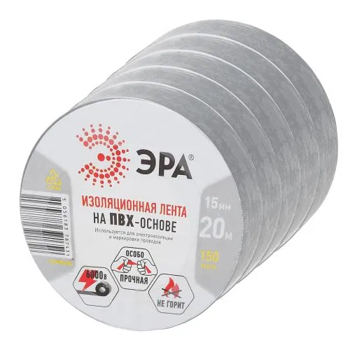 Electrical tape set SET5-1520GR PVC 15mmx20m grey (pack of 5) Era B0064429