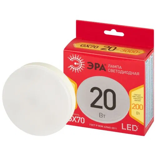 Лампа светодиодная RED LINE LED GX-20W-830-GX70 R 20Вт таблетка 3000К тепл. бел. GX70 Эра Б0065504