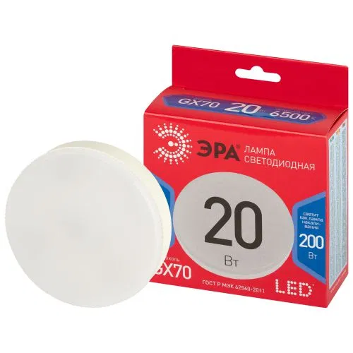 Лампа светодиодная RED LINE LED GX-20W-865-GX70 R 20Вт таблетка 6500К холод. бел. GX70 Эра Б0065556