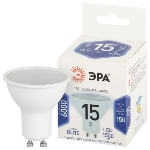 Лампа светодиодная STD LED MR16-15W-860-GU10 15Вт софит 6000К холод. бел. свет GU10 170-265В Эра Б0066823