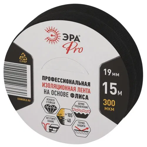 Electrical tape set SET2-PROFLEEC1915 fleece 19mmx15m. 300μm black (pkg.2pcs) Era B0068354