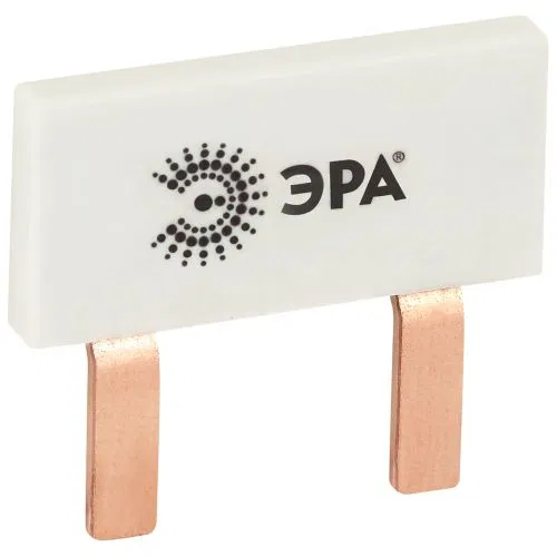 Шина соединительная ЭРА NO-225-519 компактная L фазная PIN штырь 1Р 63А 2 модуля (уп.8шт) Эра Б0071208