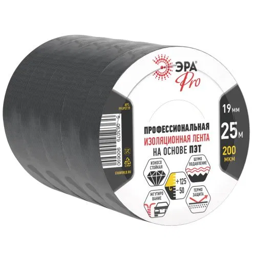 SET5-1925PET tape set polyester fabric 19mmx25m 200μm black (pack 5pcs) Era B0072136