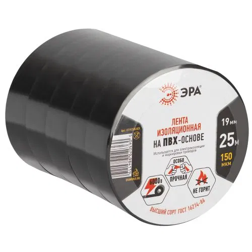 Electrical tape set SET5-1925BLACK PVC 19mmx25m black (pack 5pcs) Era B0072709